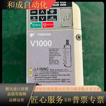 变频器 CIMR-VB2A0006BAA 220V