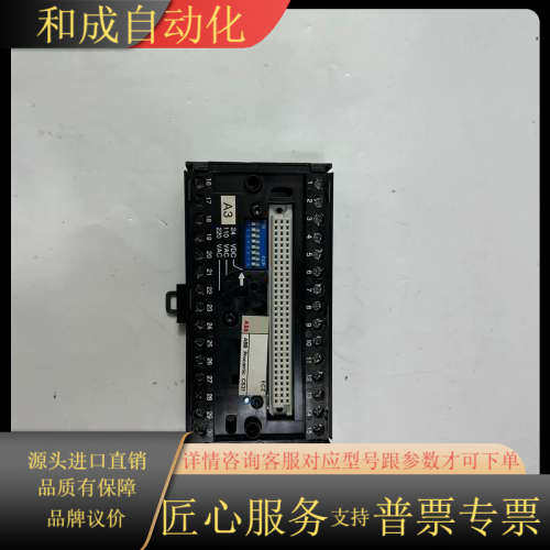 CS31模块底座现货