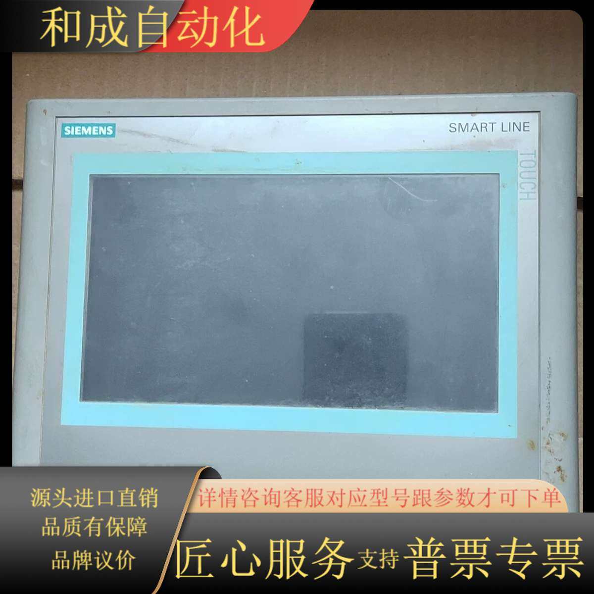 6AV6648-0AC11-3触摸屏，
