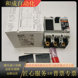 断路器 产塑料外壳式 库 3P20A全新原装 EA53C