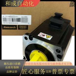 伺服电机 A331Z 外 75B30CB MS1H4