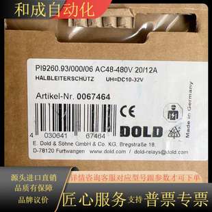 480V20 06AC48 000 多德PI9260.93