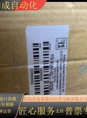 EA-PS 9040-20 T 320W EA Elek