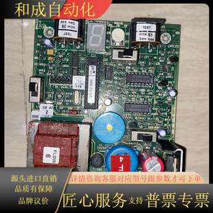 MODEL VOLTAGE 拆梯电源DANGER HIGH