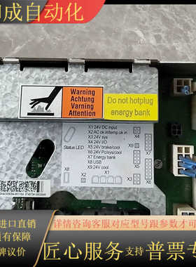 ABB DSQC662 3HAC026254-001