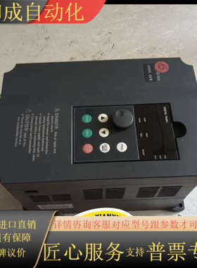 变频器变频器  HLC4D0H-3 4KW/380V