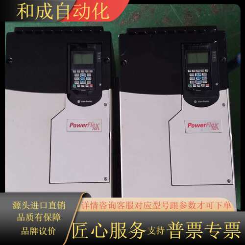 AB 753 系列变频器 20F1ANC260JN0NNNN