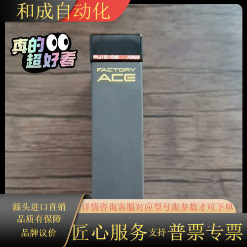 横河PLC模块 F3PU10-OS 原装 ，功能