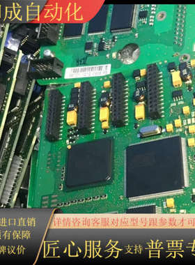 伟肯变频器主板 661C1 PC00661B 原装 ，欢