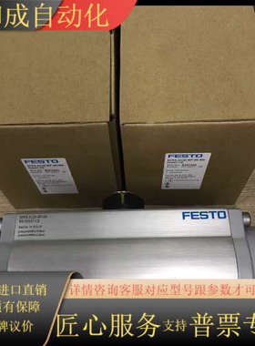 DFPX-0120-RP-90-RD-F0507-CS