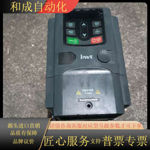 原装 1R5G GD200A .15KW 英威腾变频器