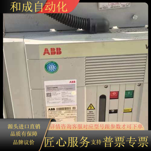 真空断路器VD4/P 12.12.32，12kV额定电