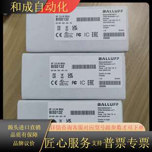 BIS0132 401 BIS 344 读写头