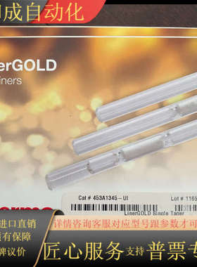 赛默飞衬管，453A1345UI，全新，有多盒