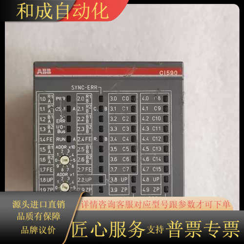 原装 CI590-CS31-HA 成色 议价
