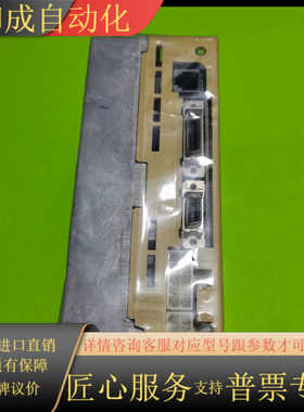 现货 伺服驱动器 原装MSD021P1E   MSD
