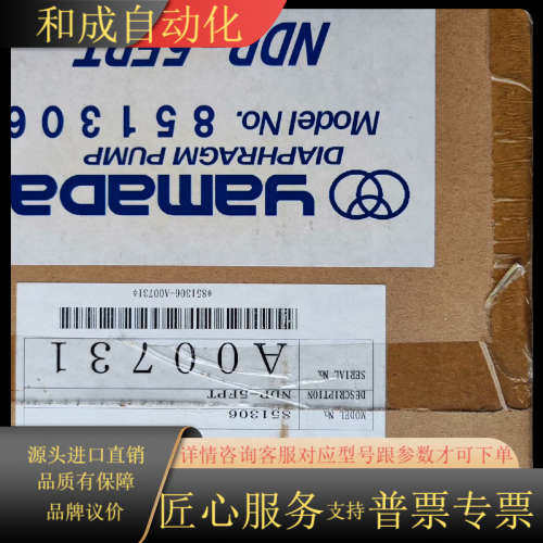 yamaDa全新原装正品NDP-5FPT 出 需要