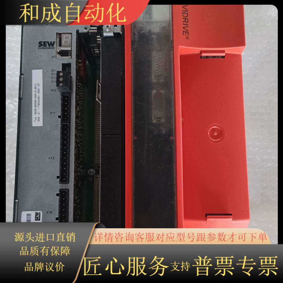 SEW变频器MDX61B055-5A3-4-00/0T实物拍
