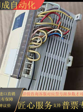 plc型号 XC2-32T-E 剪线，功能完好，实物