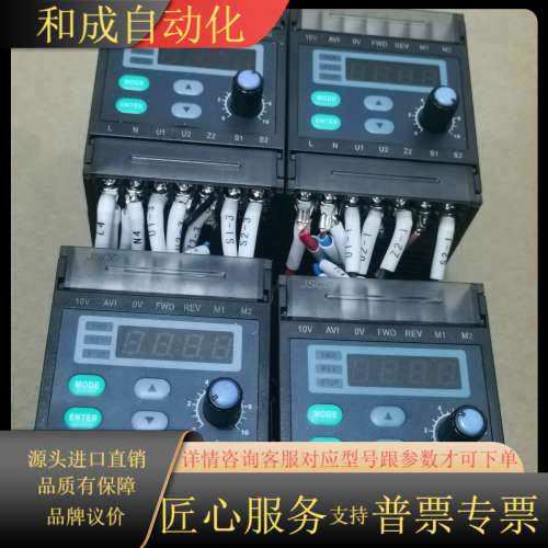 JSCC精研调速器 SK200E内置式调速器可接PLC控制