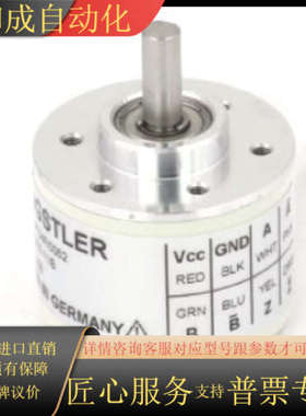 EI40/0600ES.11CB HENGSTLER 亨士乐