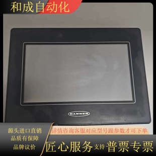 邦纳BANNER触摸屏 功 型号THM070AWT