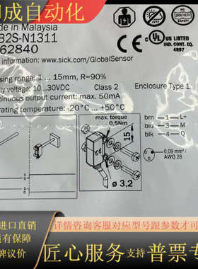 现货GTB2S-N1311 订货号: 1062840