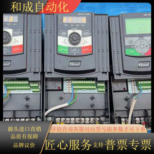 日业变频器CM530H  7.5kw  380v  四台