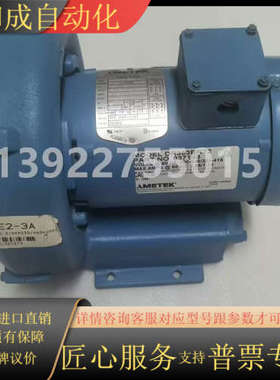 AMETEK阿美特克电机DR353BR72