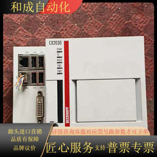 成色如图 plc 现货 0125 CX2030