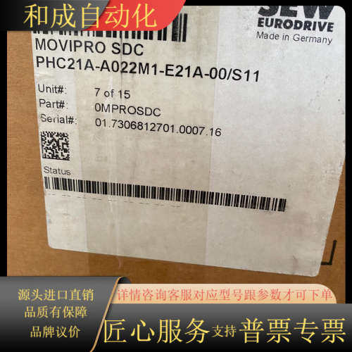 SEW控制器 PHC21A-A022M1-E21A-00/S