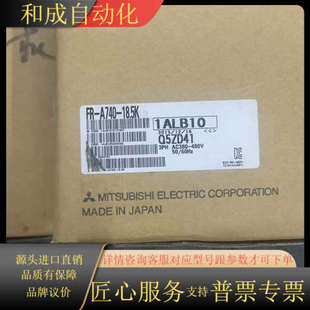 18.5K A740 变频器三相380vFR