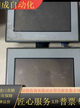 普洛菲斯触摸屏PFXGE4401WAD，原装制造，24V
