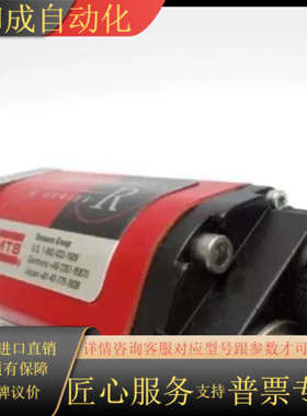 Sensor SSI TEMPOSONICS RPS 470