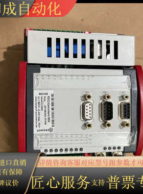 原装正品BERGHOF伯格霍夫RDC2 Centrother