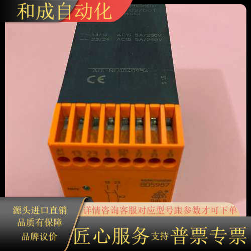 DOLD多德安全继电器 BD5987.02/001  DC2