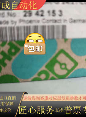 2942153 EMGIO-RE/KSR/G24/21-1C