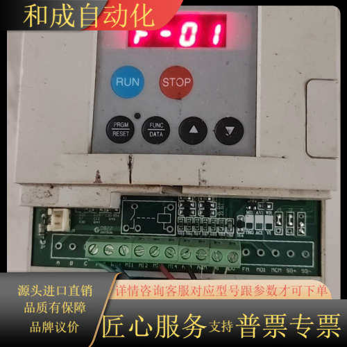 富凌变频器DZB100J000.7L2JY，0.75KW功率