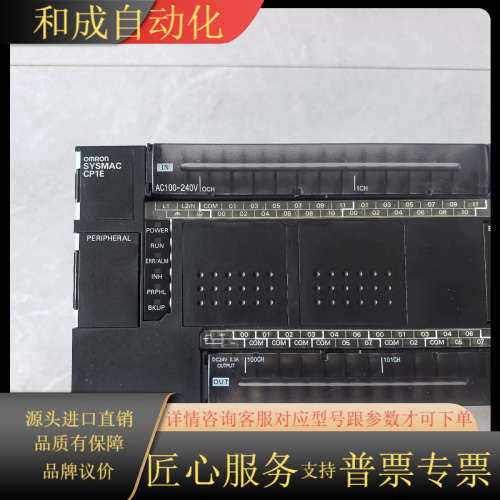 PLC CP1E-E40DR-A  成色如图 图片实物