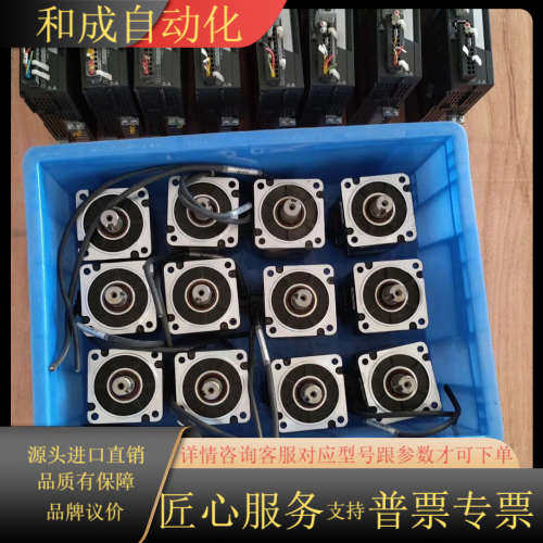 SV630P脉冲套装750w: