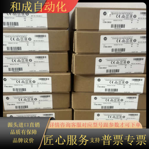 AB原装正品全新1756-EN2T