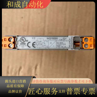 WTS4 843215 型号 魏德米勒温度变送器隔离器