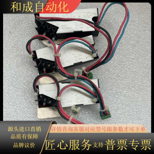 SEW   BSM1模块，件充新成色，功能好。