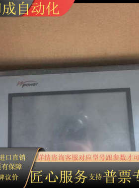 混合型动态滤波补偿控制器LSVG-2000，全新，带