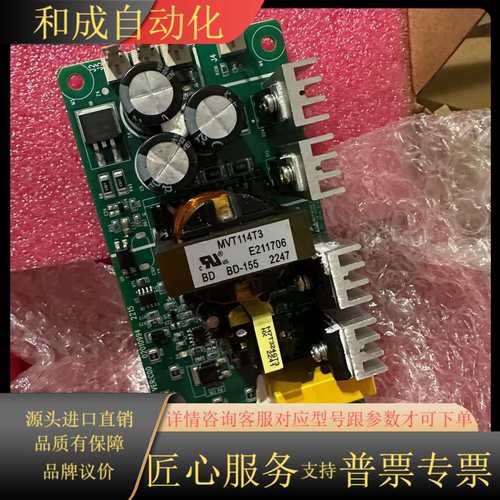 MVT404GDY1 变频器 变频器接触器电源板