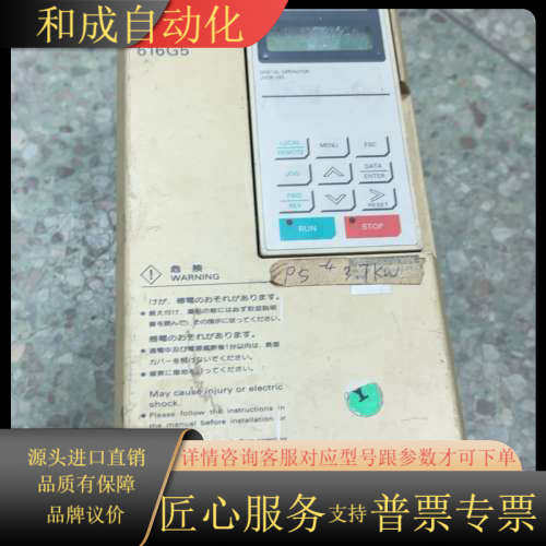 616G5变频器，型号CIMR-P5U43P7，380-,3C数码配件,其它配件,淘宝优惠券,粉丝福利购,淘宝优惠卷