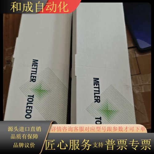 梅特勒PH传感器 INPRO4260I/SG/120  52