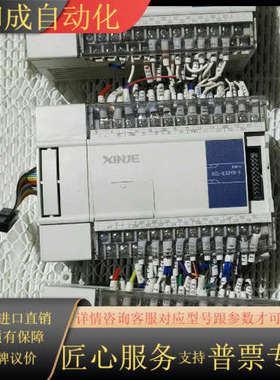 PLC XCL-E32X-E 2台