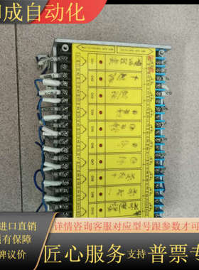 和泉安全继电器，型号IBRC 61OD，来自，品证，