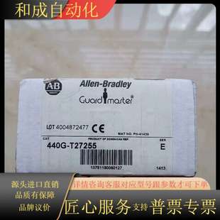 T2725 安全门开关440G J147 全新原装